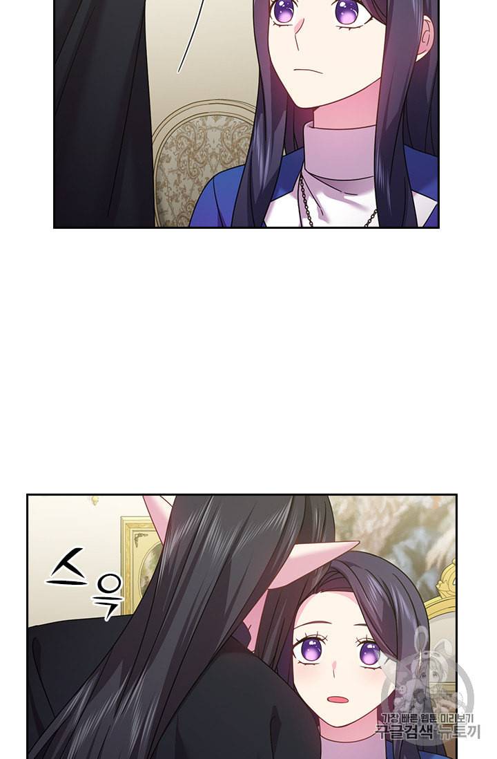 왕의 공녀 129화 12