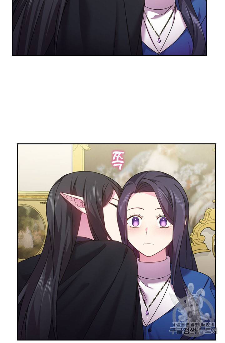 왕의 공녀 129화 13