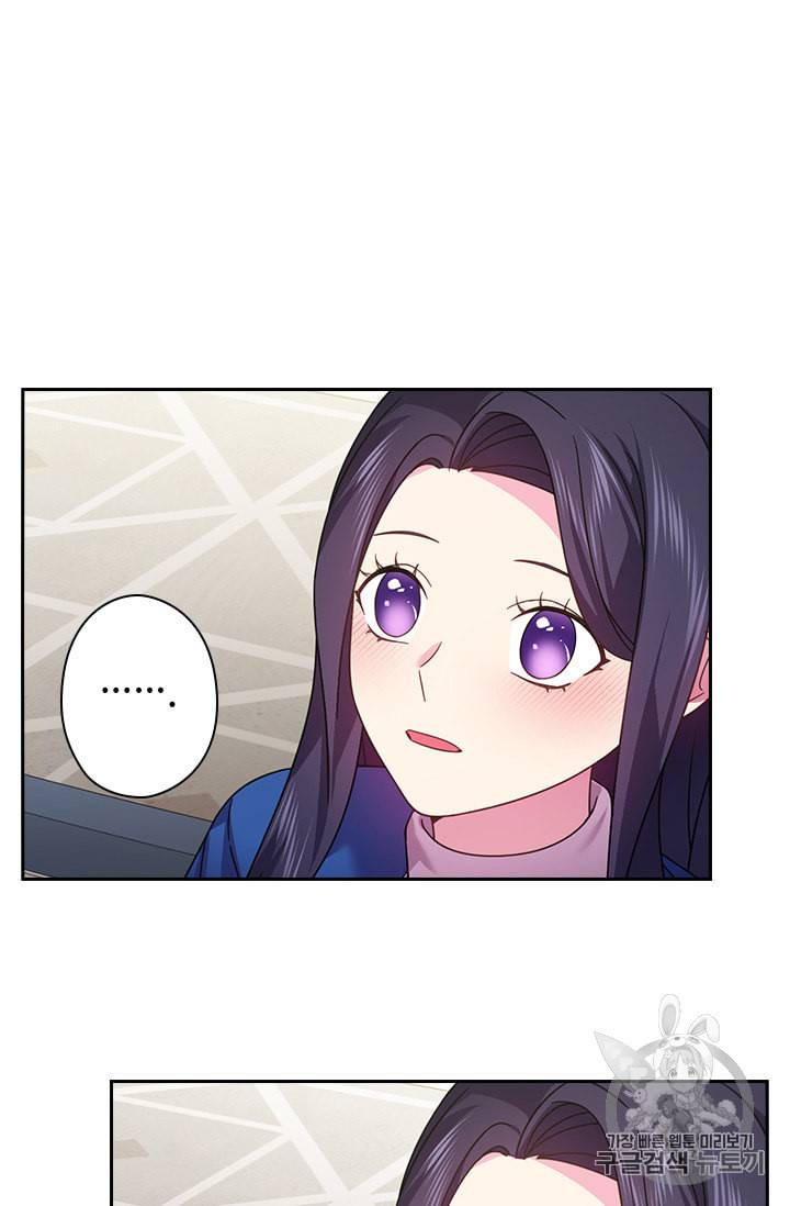 왕의 공녀 129화 15