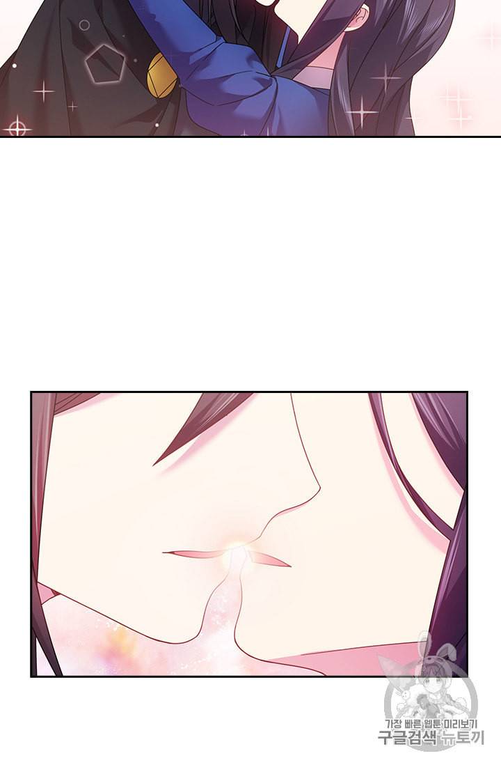 왕의 공녀 129화 25