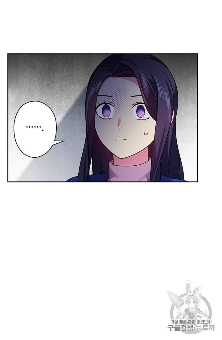 왕의 공녀 129화 39