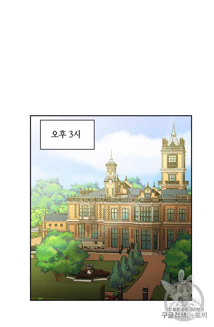 왕의 공녀 129화 40