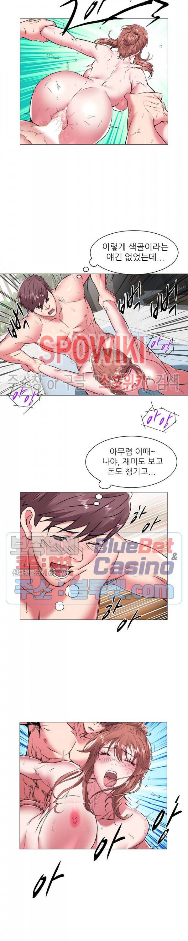 해녀 45화 2