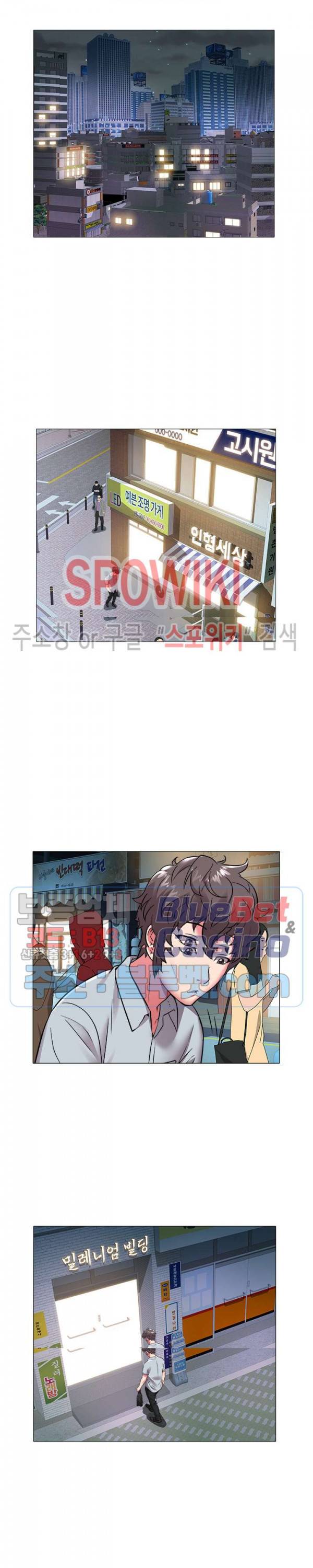 해녀 45화 3