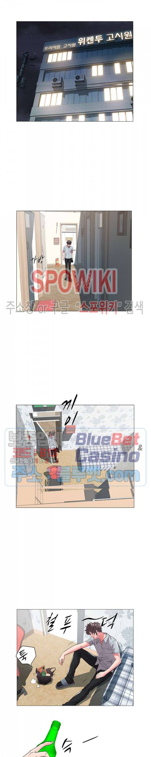 해녀 45화 4