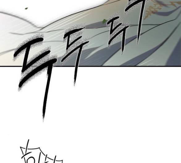 저무는 해, 시린 눈 13화 20