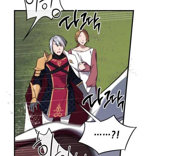 저무는 해, 시린 눈 13화 21