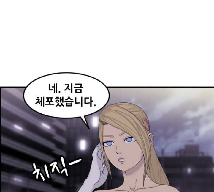 사이드킥 3부 EX 15화 1