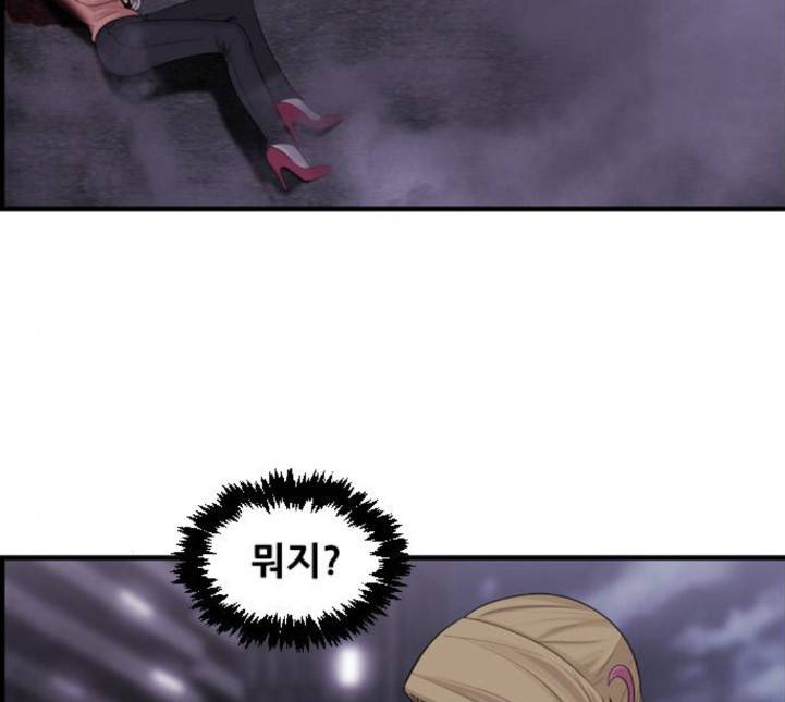 사이드킥 3부 EX 15화 6