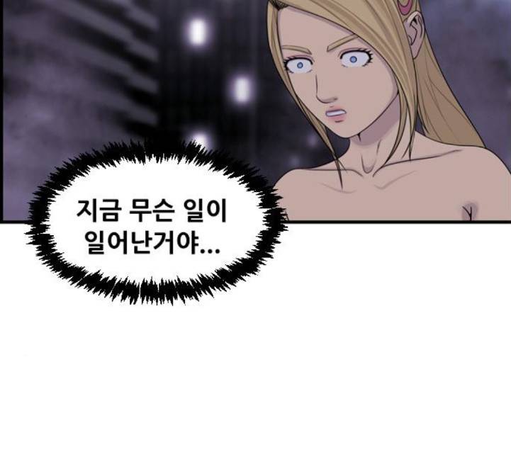 사이드킥 3부 EX 15화 7