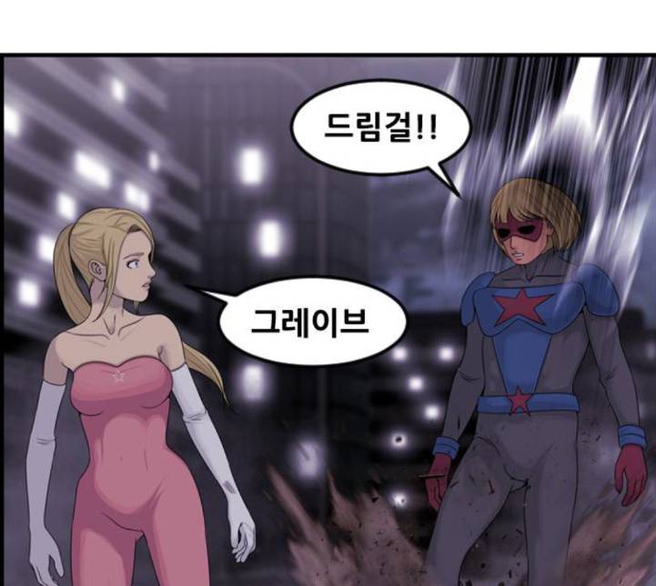 사이드킥 3부 EX 15화 8