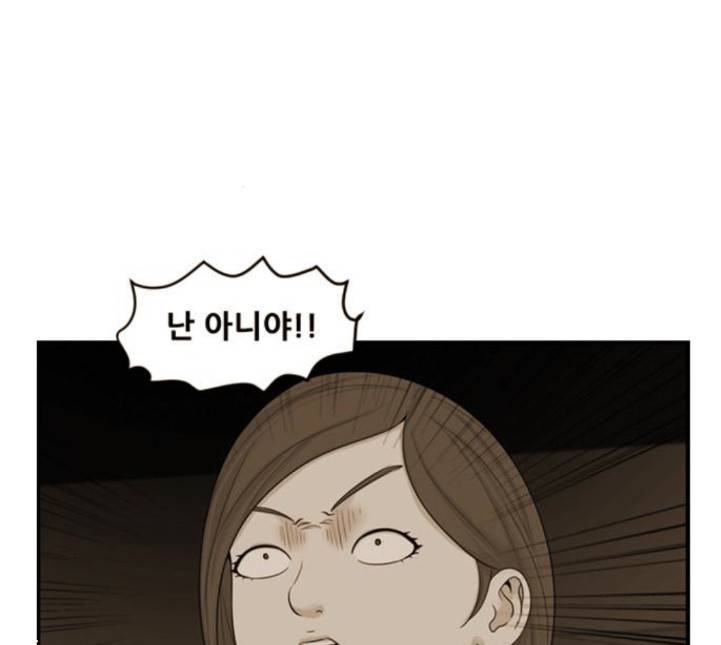 사이드킥 3부 EX 15화 12
