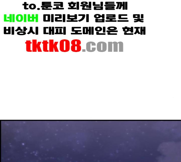 사이드킥 3부 EX 15화 15