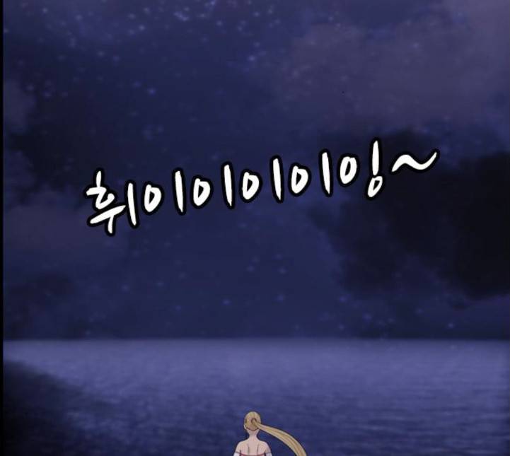 사이드킥 3부 EX 15화 16
