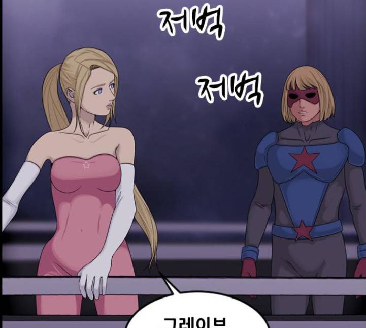 사이드킥 3부 EX 15화 18