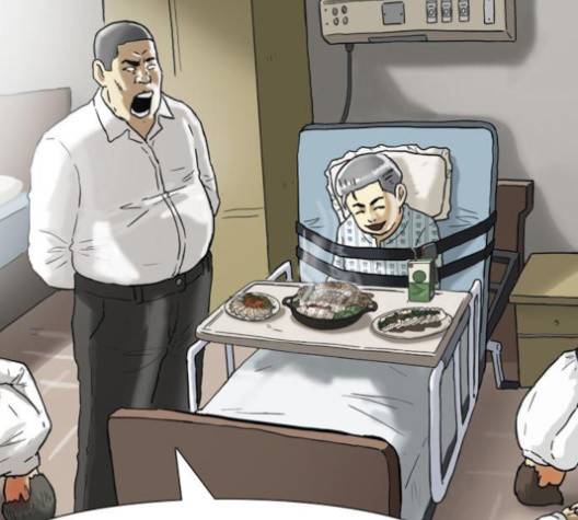 회춘 42화 6