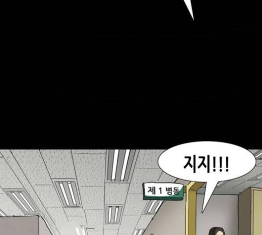 회춘 42화 22