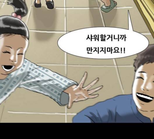 회춘 42화 24