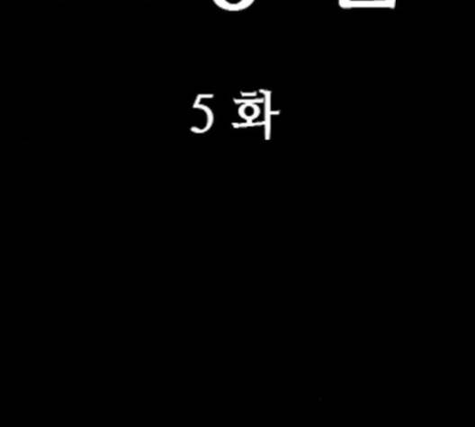 회춘 42화 27