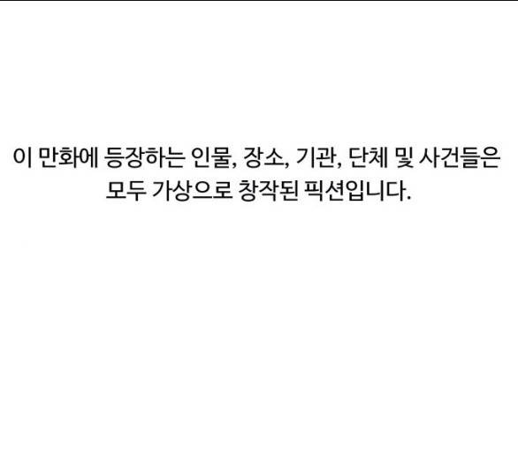 노선도 16화 1
