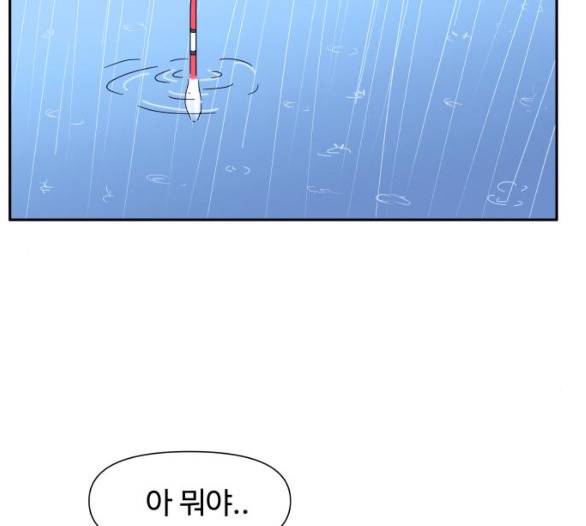 노선도 16화 6