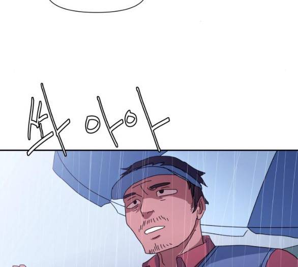 노선도 16화 7