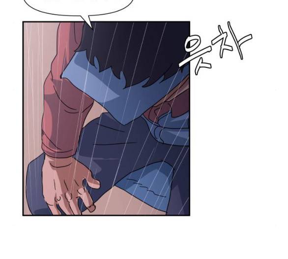 노선도 16화 9