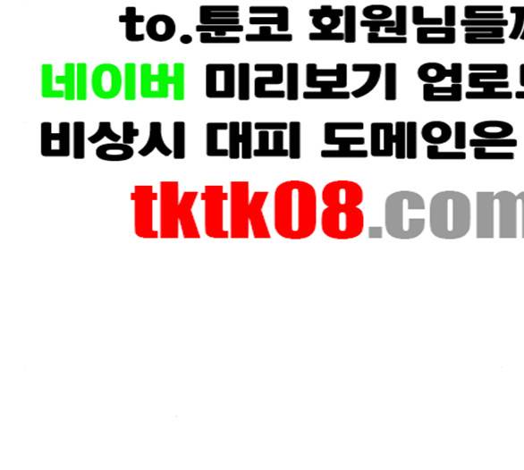 노선도 16화 13