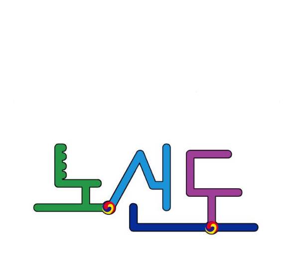 노선도 16화 16