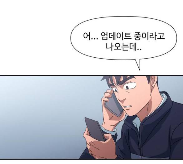 노선도 16화 21