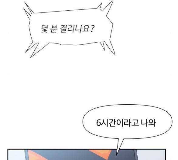 노선도 16화 22