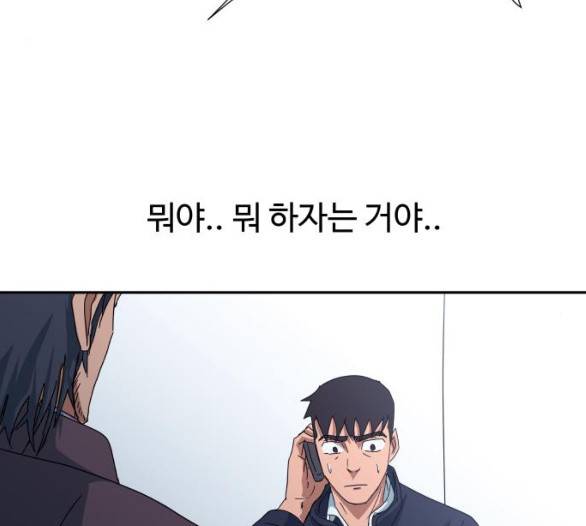 노선도 16화 25