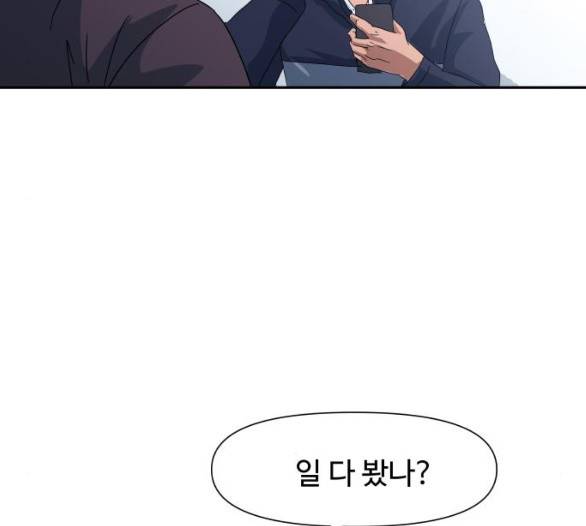 노선도 16화 26