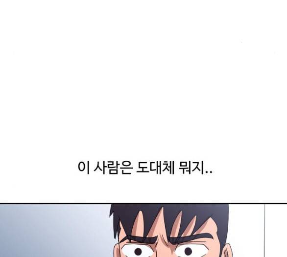 노선도 16화 28