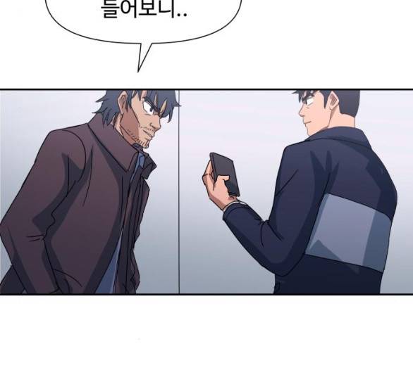 노선도 16화 30