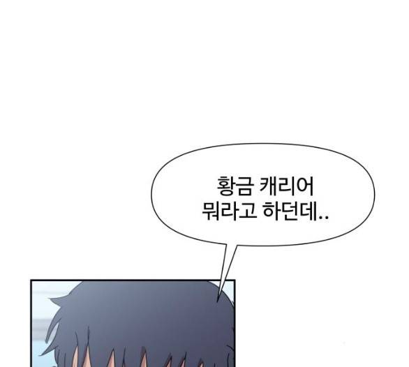 노선도 16화 31