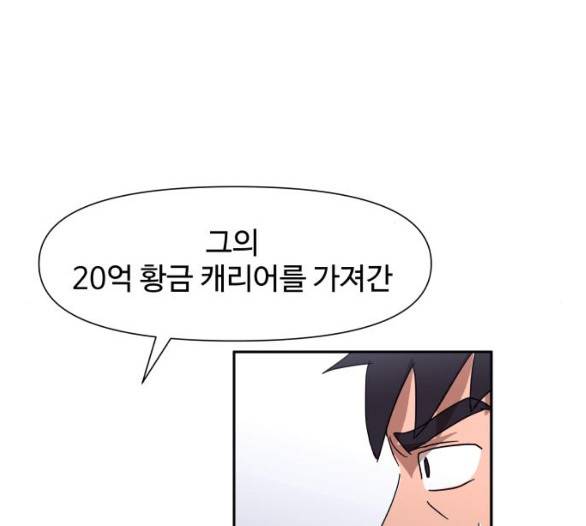 노선도 16화 34