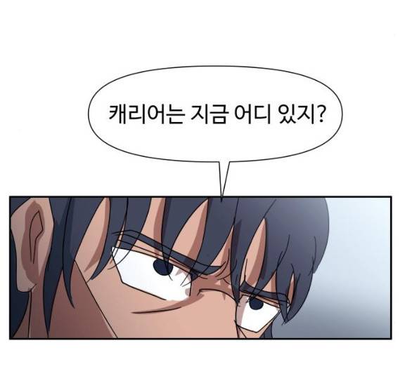 노선도 16화 40
