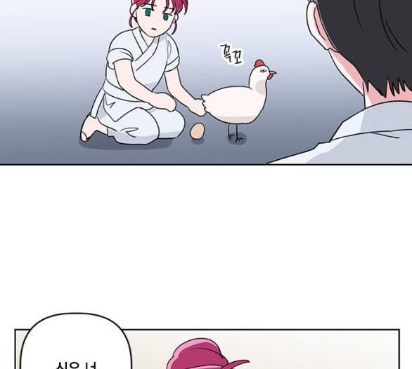 필살VS로맨스 18화 16