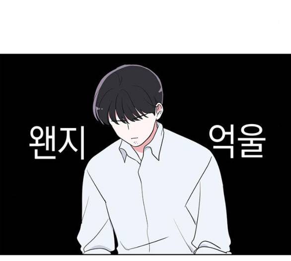 필살VS로맨스 18화 18