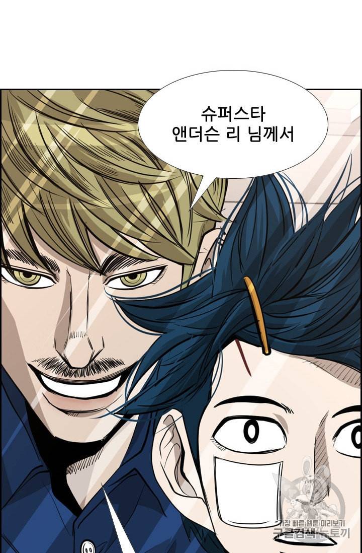 샤크 시즌3 58화 2
