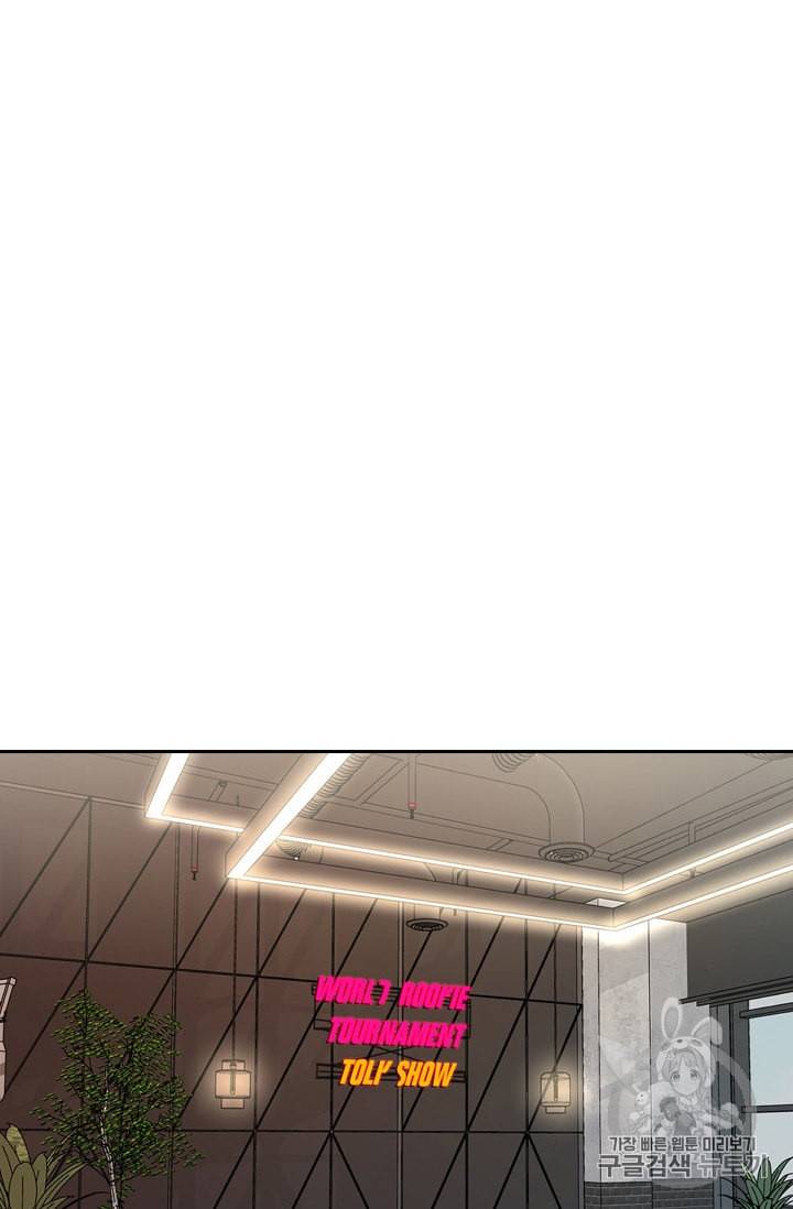 샤크 시즌3 58화 7