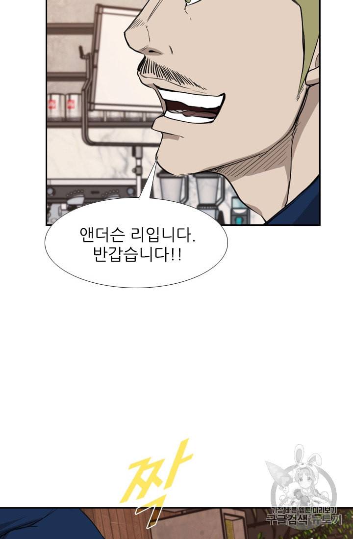 샤크 시즌3 58화 10