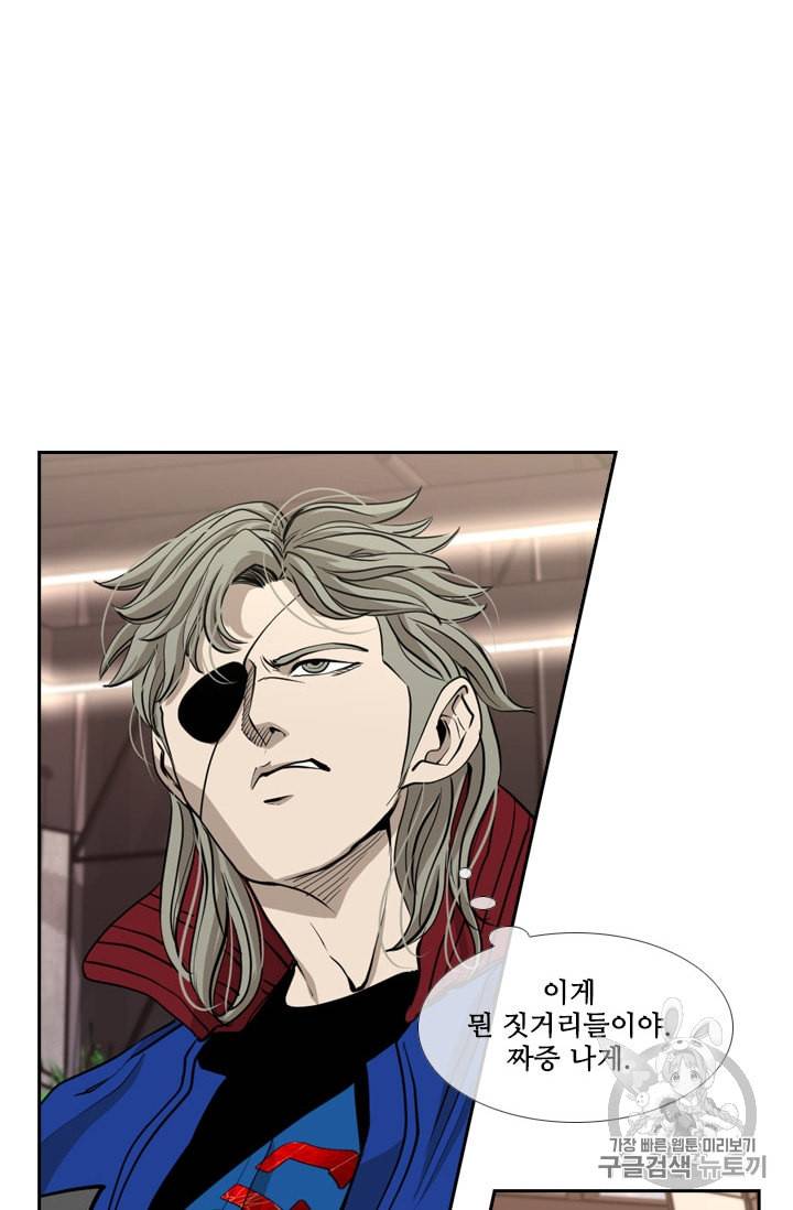 샤크 시즌3 58화 17