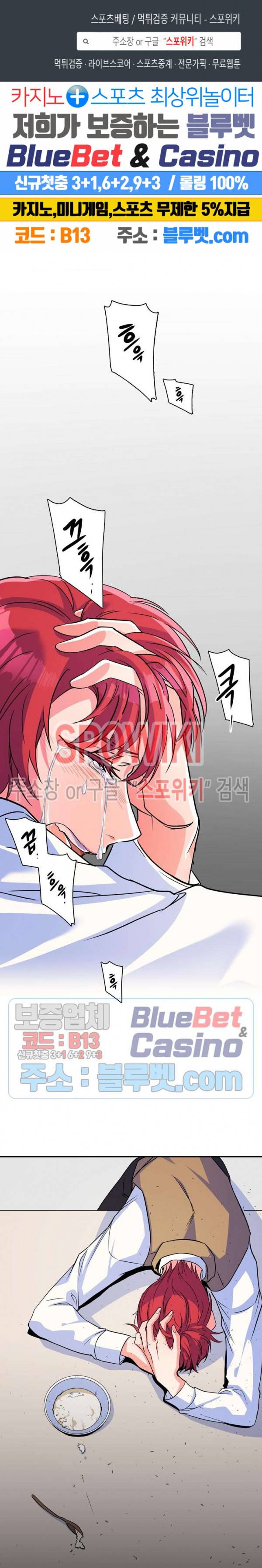 린지 앤 린지안 105화 1