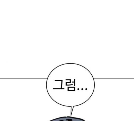 소녀재판 25화 1