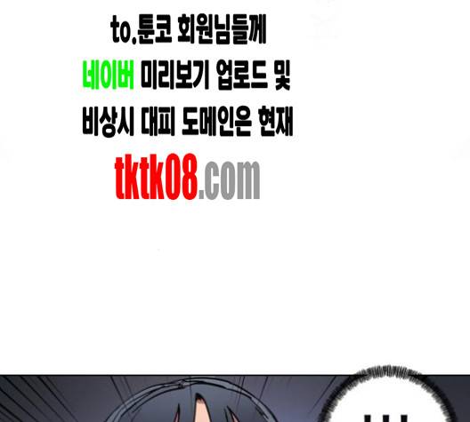 소녀재판 25화 13