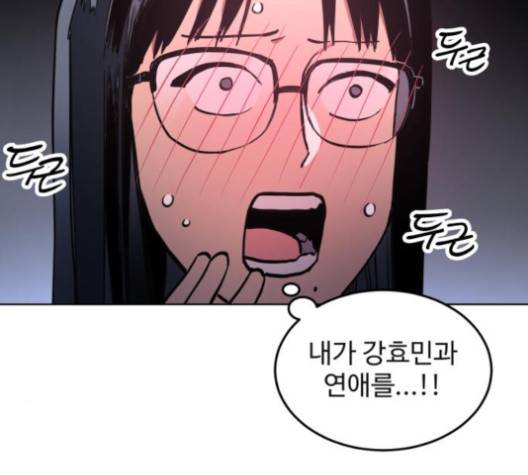 소녀재판 25화 16