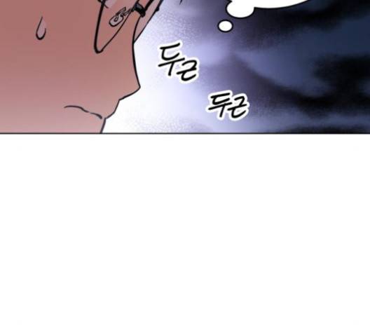 소녀재판 25화 22