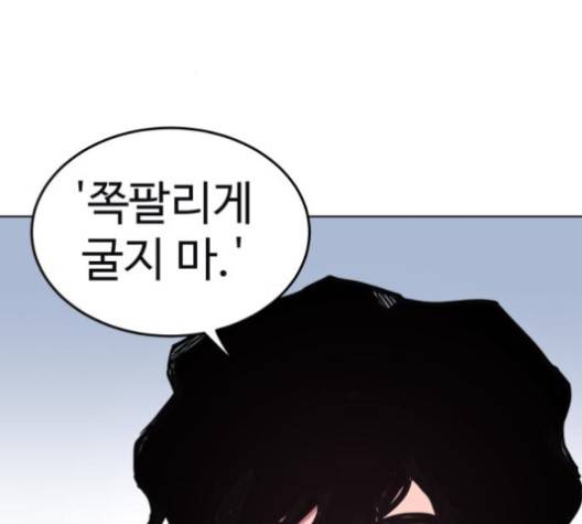 소녀재판 25화 23